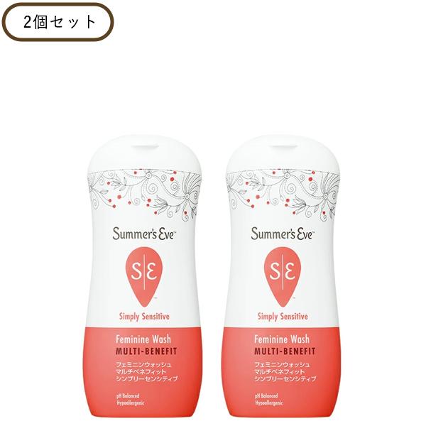 【ポイント10倍】サマーズイブ フェミニンウォッシュ マルチベネフィット シンプリーセンシティブ 2...