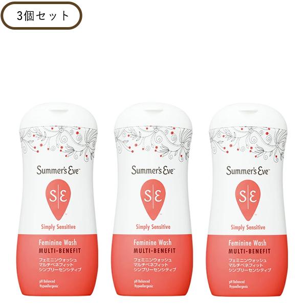 【ポイント10倍】サマーズイブ フェミニンウォッシュ マルチベネフィット シンプリーセンシティブ 3...