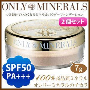 オンリーミネラル ファンデーション SPF50 7g 2個セット