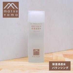 松山油脂 日焼け止め クリーム 下地 Mマーク 肌をうるおす保湿UV