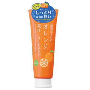 【10％クーポン】植物生まれのオレンジ果汁トリートメントN｜kirei-mitsuketa