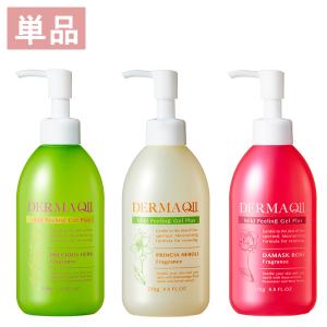 DERMA QII 【ポイント5倍】デルマQ2 マイルドピーリングゲル AG 2本