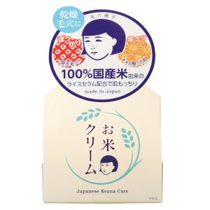 【10％クーポン】毛穴撫子 お米のクリーム