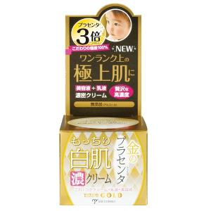 【単品14個セット】ホワイトラベル 金のプラセンタ濃クリーム 60g ジェルクリーム スキンケア【送料無料】 ホワイトラベル 金のプラセンタもっちり白肌濃クリーム ( 60g