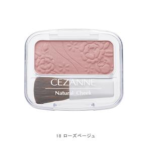 セザンヌ ナチュラルチークN 高発色 パウダー...の詳細画像3