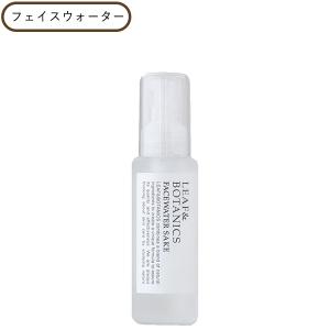 ミキ BIODROGA ビオネージュ アイケア 油性クリーム【ポスト投函便可
