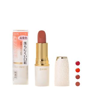 【最大10％クーポン】セザンヌ ラスティング リップカラーN CEZANNE メール便1通3個 ギフト可 puti