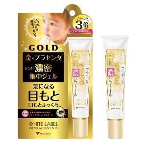 なめらか本舗 【最大12％クーポン】サナ本舗 薬用リンクルナイト