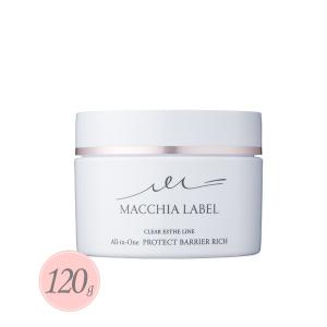 マキアレイベル プロテクトバリアリッチc 120g MACCHIALABEL マキアレイベル