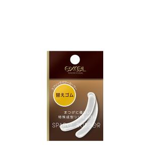 エクセル スプリングパワーカーラー 替えゴム ビューラー exceL 正規品 メール便1通3個 ギフト可 puti