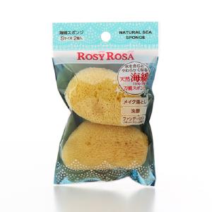 【10％クーポン】ロージーローザ 天然海綿スポンジ（シルク種） Sサイズ 2個入り ROSY ROSA ロージーローザ｜きれいみつけたYahoo!店