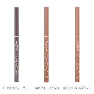 キャンメイク クリーミータッチライナー 1.5...の詳細画像4