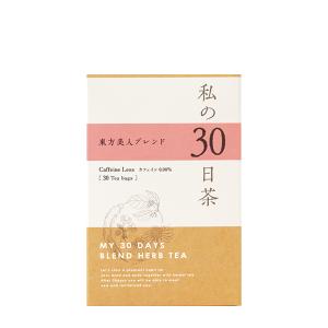 【10％クーポン】生活の木 私の30日茶 東方美人ブレンド 30個入  生活の木｜kirei-mitsuketa