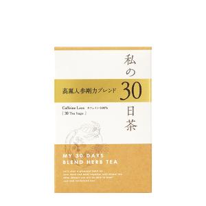 【10％クーポン】生活の木 私の30日茶 高麗人参剛力ブレンド 30個入  生活の木｜kirei-mitsuketa