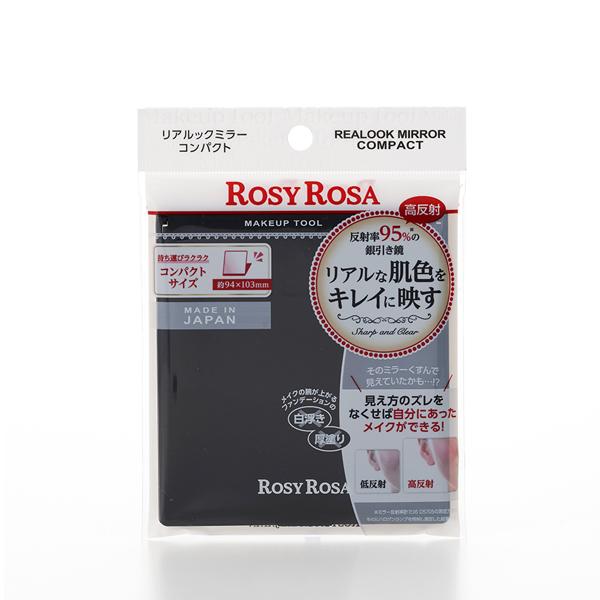 【10％クーポン】ロージーローザ リアルックミラー コンパクト  ROSY ROSA ロージーローザ...