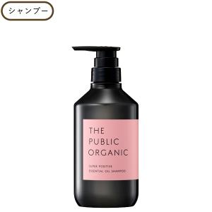 THE PUBLIC ORGANIC（ザ パブリック オーガニック） ザ パブリック