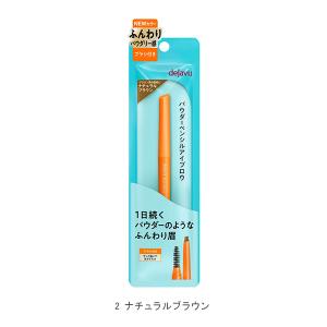【最大12%クーポン】デジャヴュ ステイナチュ...の詳細画像2