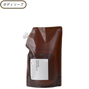 エコロインターナショナル マリンピュアクリスタル PR 全身洗浄料