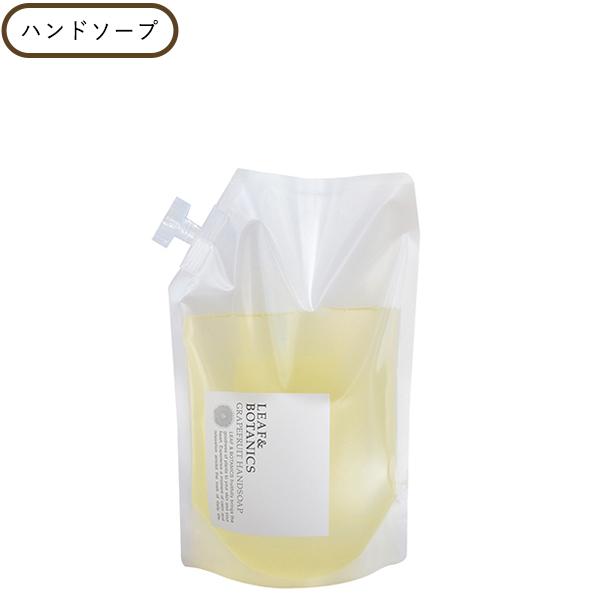 リーフ&amp;ボタニクス ハンドソープ グレープフルーツ 詰替 1200ml LEAF&amp;BOTANICS ...