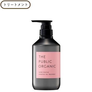 ザ パブリック オーガニック スーパーポジティブ DR トリートメント／THE PUBLIC ORGANIC／ザ パブリック オーガニック 正規品