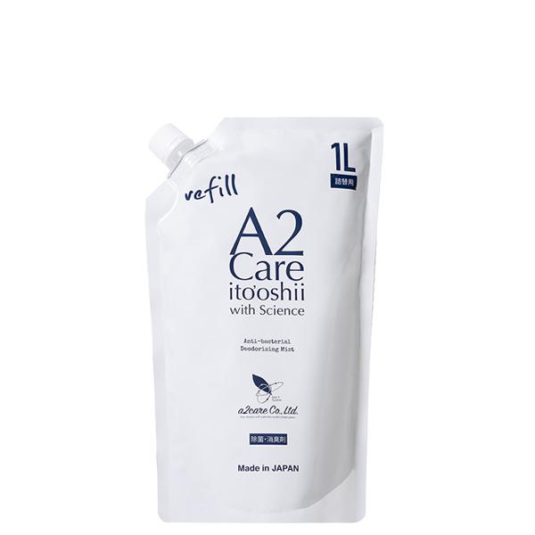 【10％クーポン】A2Care 1L詰替用 除菌消臭剤 エーツーケア