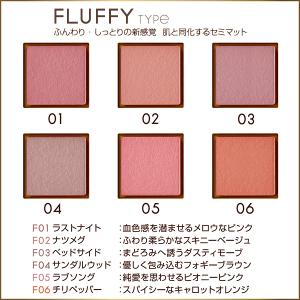 エクセル アイプランナー シングル アイシャド...の詳細画像5
