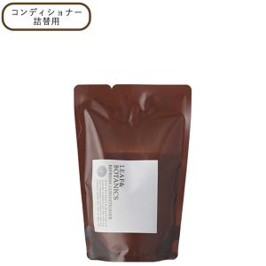 リーフ＆ボタニクス リフレッシュコンディショナー 詰替用 370mL LEAF&BOTANICS 正規品