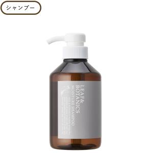 LEAF&BOTANICS 松山油脂 コンディショナー 400ml モイスチャー
