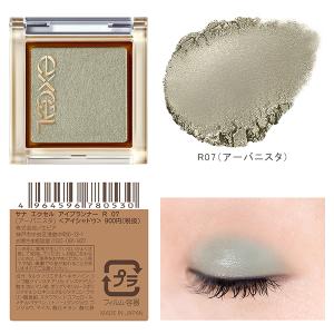 エクセル アイプランナー アイシャドウ シング...の詳細画像5