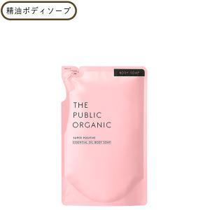 ザ パブリック オーガニック スーパーポジティブ DM ボディーソープ 詰