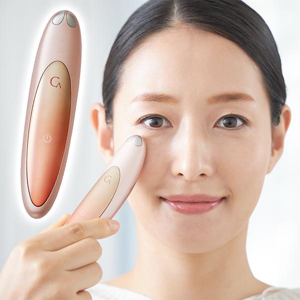 クリアージュ アイリフト CR-01P 美顔器 美顔器 EMS CREAGE 正規品 ギフト可