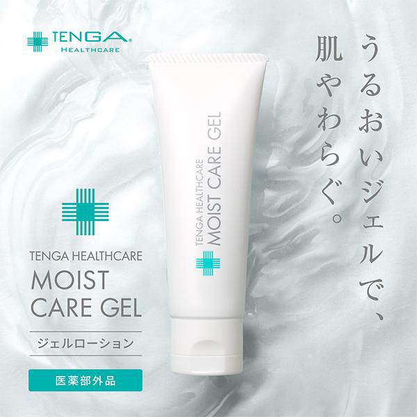 TENGA Healthcare MOIST CARE GEL 潤滑ゼリー 女性用 医薬部外品 テン...