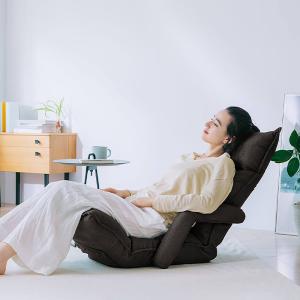 エイミー スイッチチェア 座椅子マッサージャー マッサージ