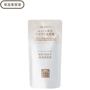 肌荒れ】セラミド美容液 Culubell(クリューベル)エッセンスSXプラス