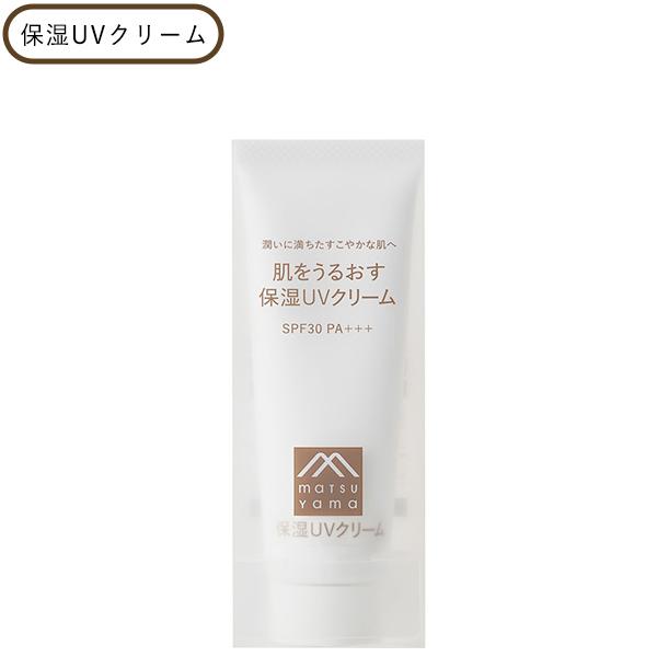 【最大10%クーポン】肌をうるおす 保湿UVクリーム 紫外線 日焼け止め SPF30 PA+++ M...