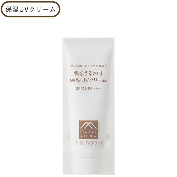 【10％クーポン】肌をうるおす 保湿UVクリーム 潤い 紫外線カット 日焼け止め SPF30 PA+...