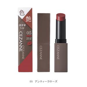 セザンヌ リップカラーシールド リップ 口紅 ...の詳細画像5