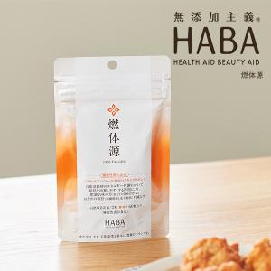 ハーバー つるつるハトムギ ( 450粒入 )/ ハーバー(HABA) : 爽快