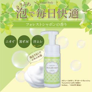 WHITE CONC 【最大12%クーポン】薬用ホワイトコンク ボディゴマージュ