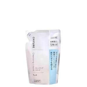 Santa Marche サンタマルシェ 薬用 ディープクレンジング クレンジング