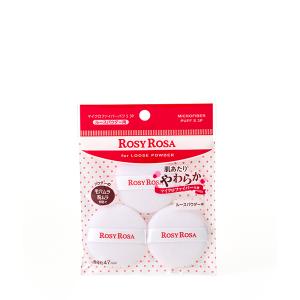 【10％クーポン】ロージーローザ マイクロファイバーパフS 白 パフ スポンジ ミニサイズ 3個 ROSY ROSA 正規品 メール便1通3個まで可｜kirei-mitsuketa