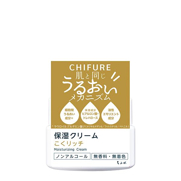 【最大10%クーポン】ちふれ 保湿クリーム 保湿 乾燥 無着色 アルコールフリー 正規品 ギフト可 ...