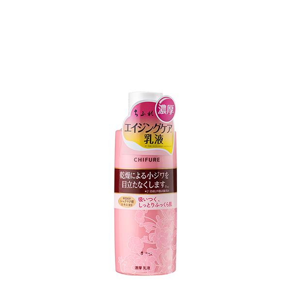 【最大10%クーポン】ちふれ 濃厚 乳液 スキンケア 無着色 正規品 ギフト可