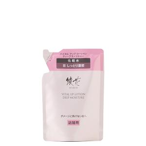 綾花（AYAKA） バイタル アップ ミルク フレッシュ(詰替用) 100mL