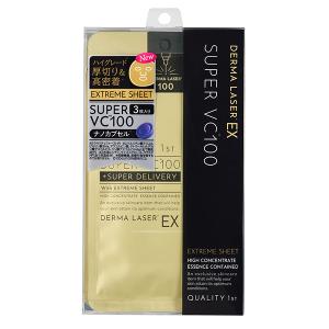 クオリティファースト ダーマレーザーEX スー...の詳細画像1