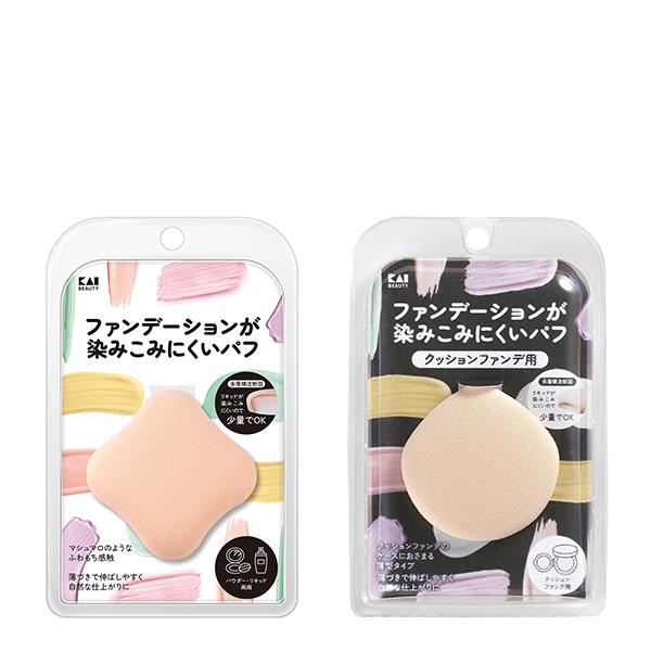 【最大10%クーポン】貝印 ファンデーションが染みこみにくいパフ ふわもち感触 正規品 メール便1通...