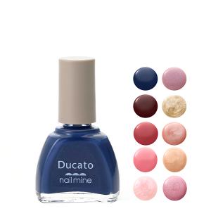 デュカート ネイルマイン マニキュア 速乾処方 Ducato デュカート 正規品 メール便1通3個 ギフト可 puti