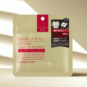 クオリティファースト ダーマレーザー アイシート スーパーVCR 10枚入