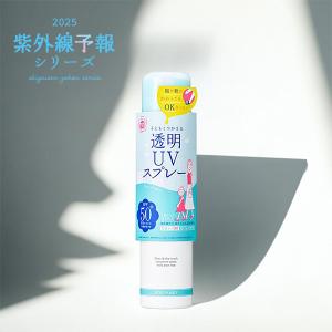 LA ROCHE POSAY（ラロッシュポゼ） 敏感肌 日焼け止め スプレー アン
