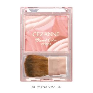 セザンヌ ブレンドカラーチーク パウダーチーク...の詳細画像3